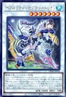 card2632-series5857-rarity7
