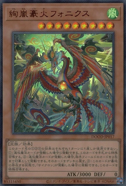 card_538024_series_409275_rarity_540536_