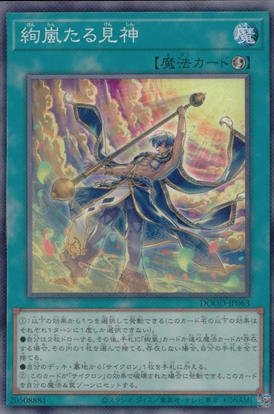 card_538462_series_377313_rarity_540536_