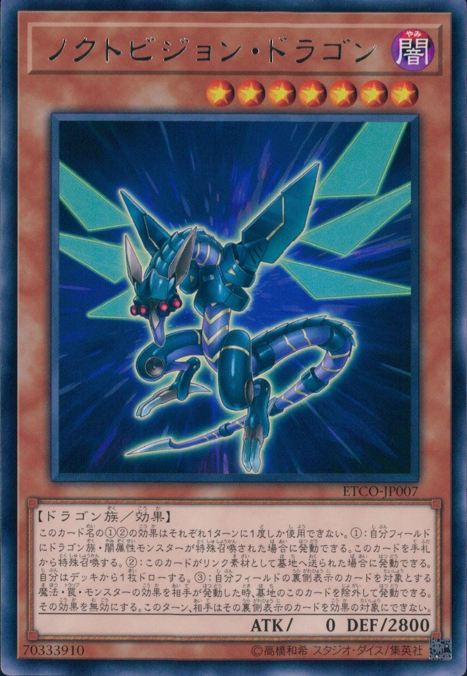 card_538462_series_409275_rarity_540535_