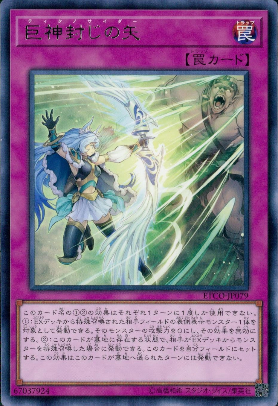 card538875-series373125-rarity540538