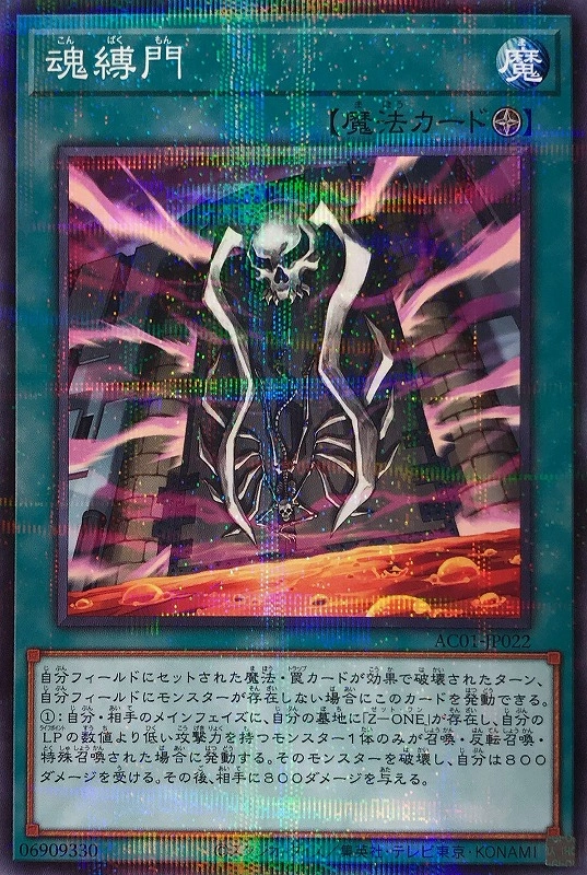 card_540149_series_373117_rarity_540535_