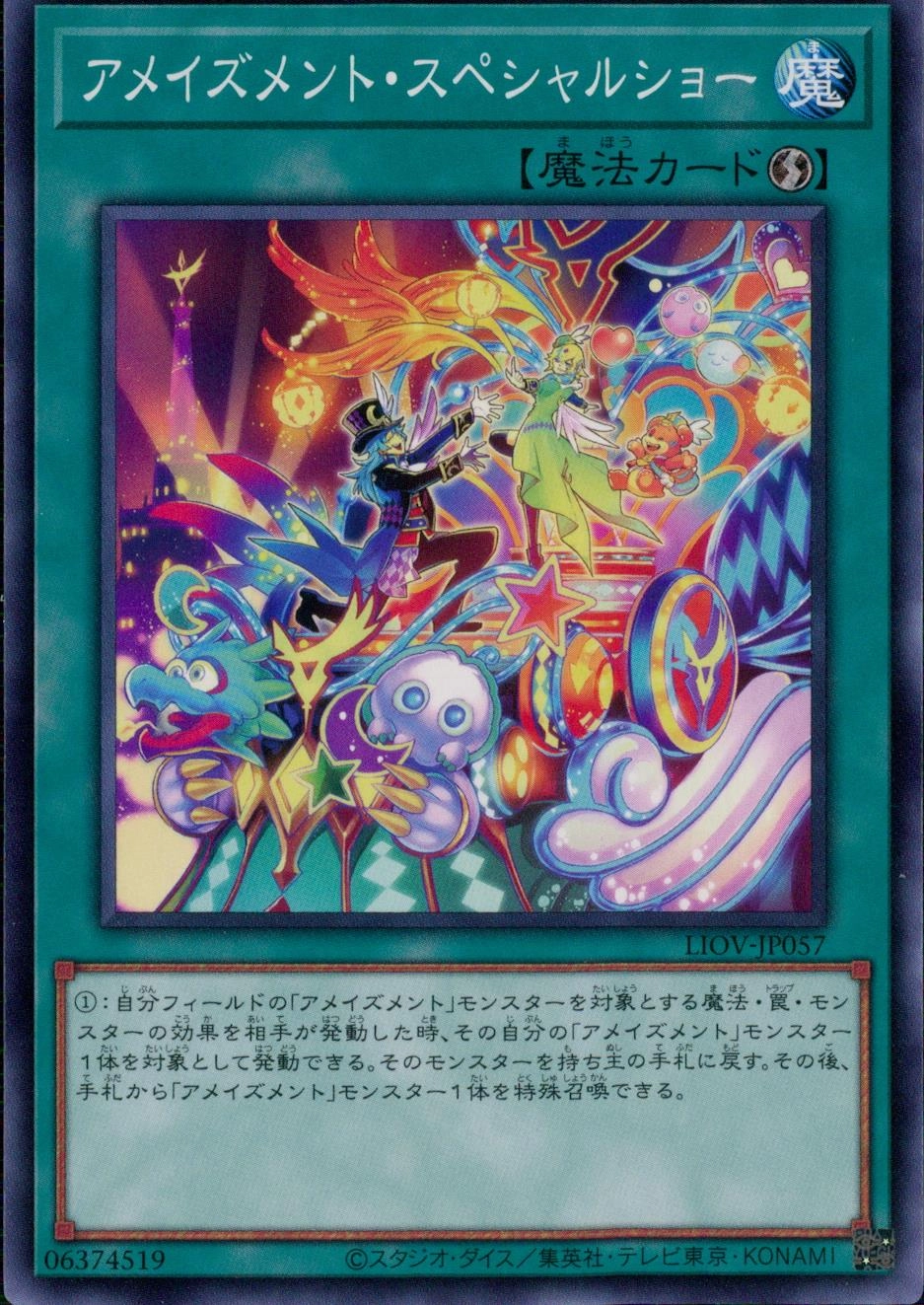 card_540149_series_373117_rarity_540539_