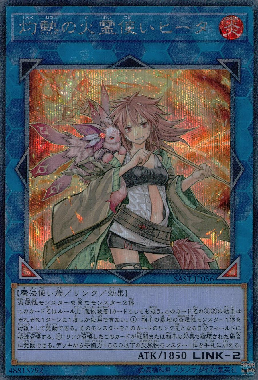 card540577-series373783-rarity540551