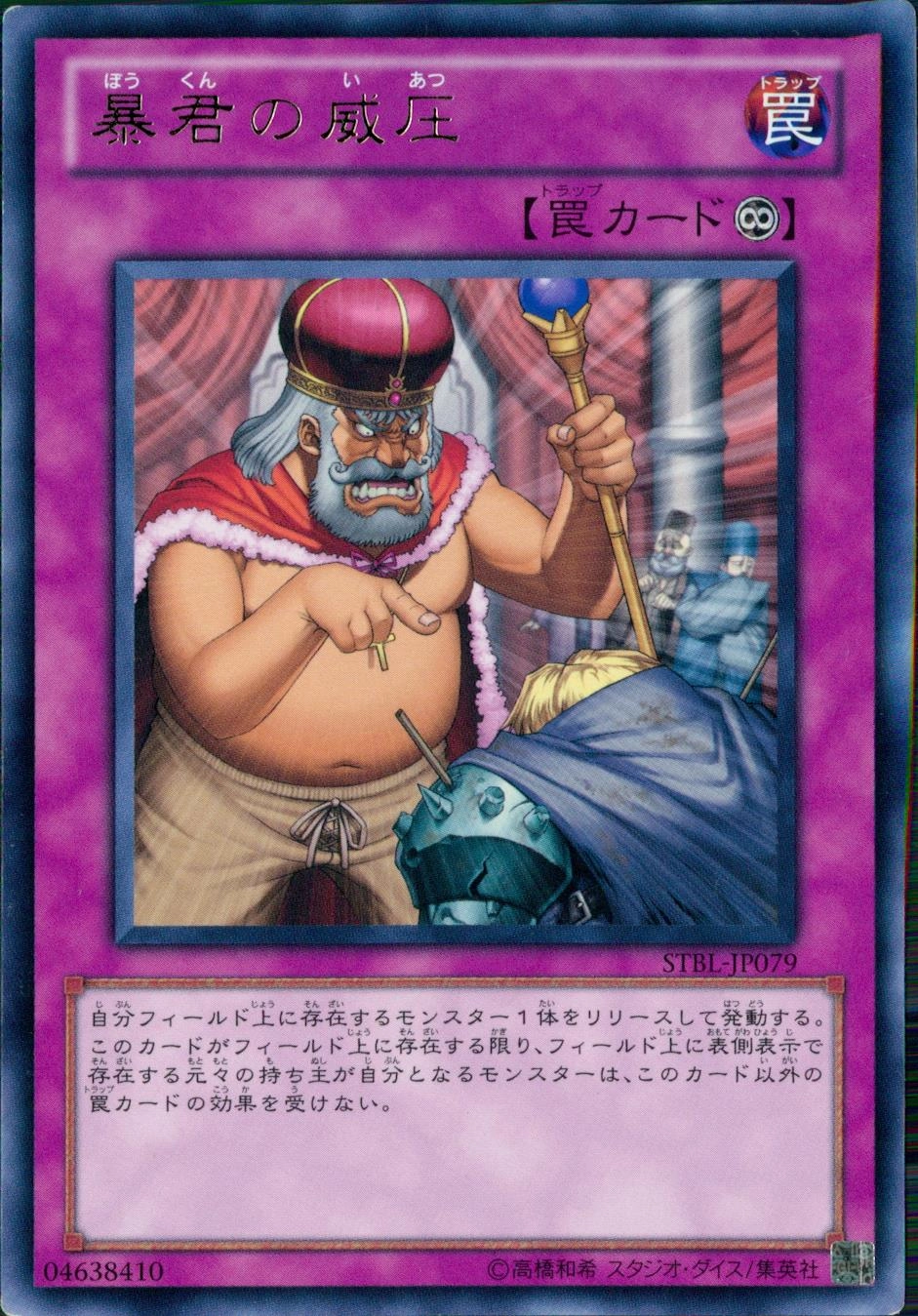 card_540582_series_377374_rarity_540537_