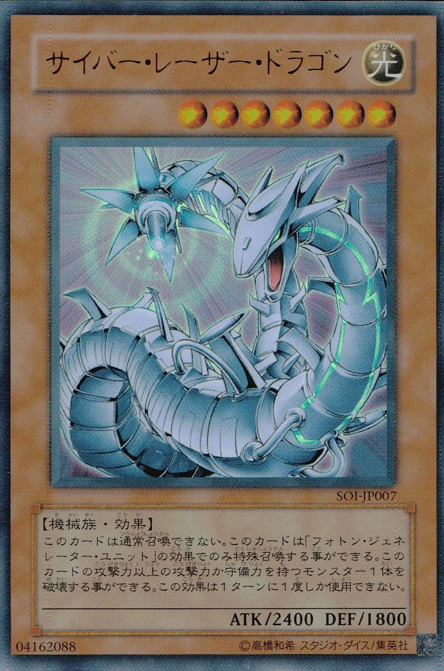 card541846-series377257-rarity540534