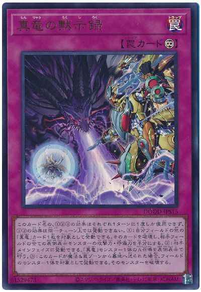 card_542511_series_377257_rarity_540534_