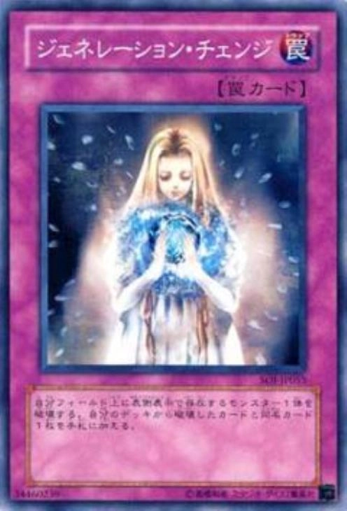 card544625-series377257-rarity540534