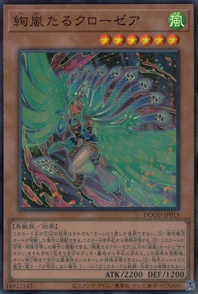 card_544636_series_373168_rarity_540589_