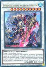 card545414-series377255-rarity540536