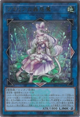 card2680-series3218-rarity7