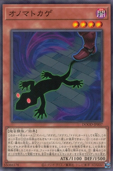 card547479-series377271-rarity540535