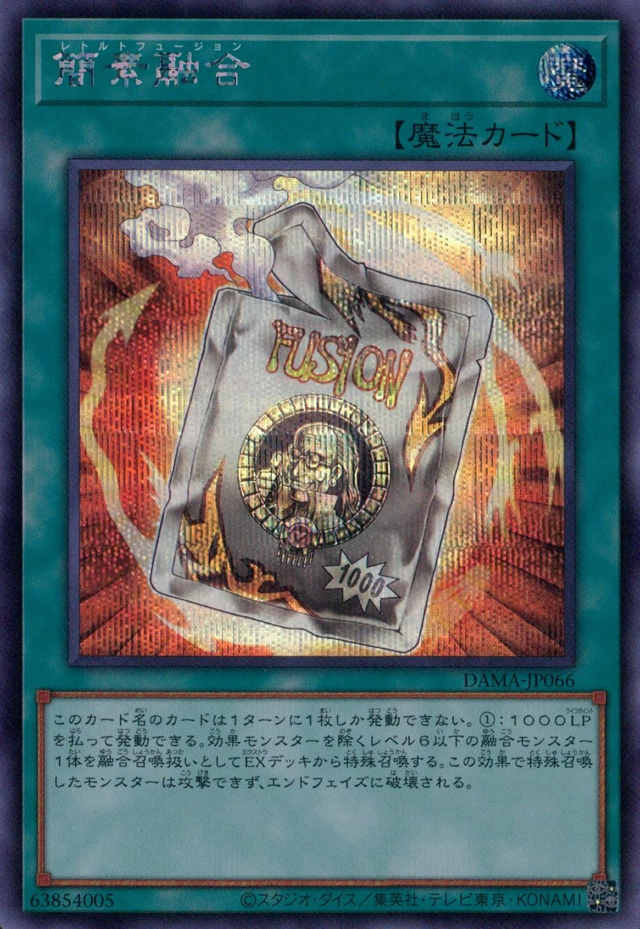 card_548312_series_377270_rarity_540536_