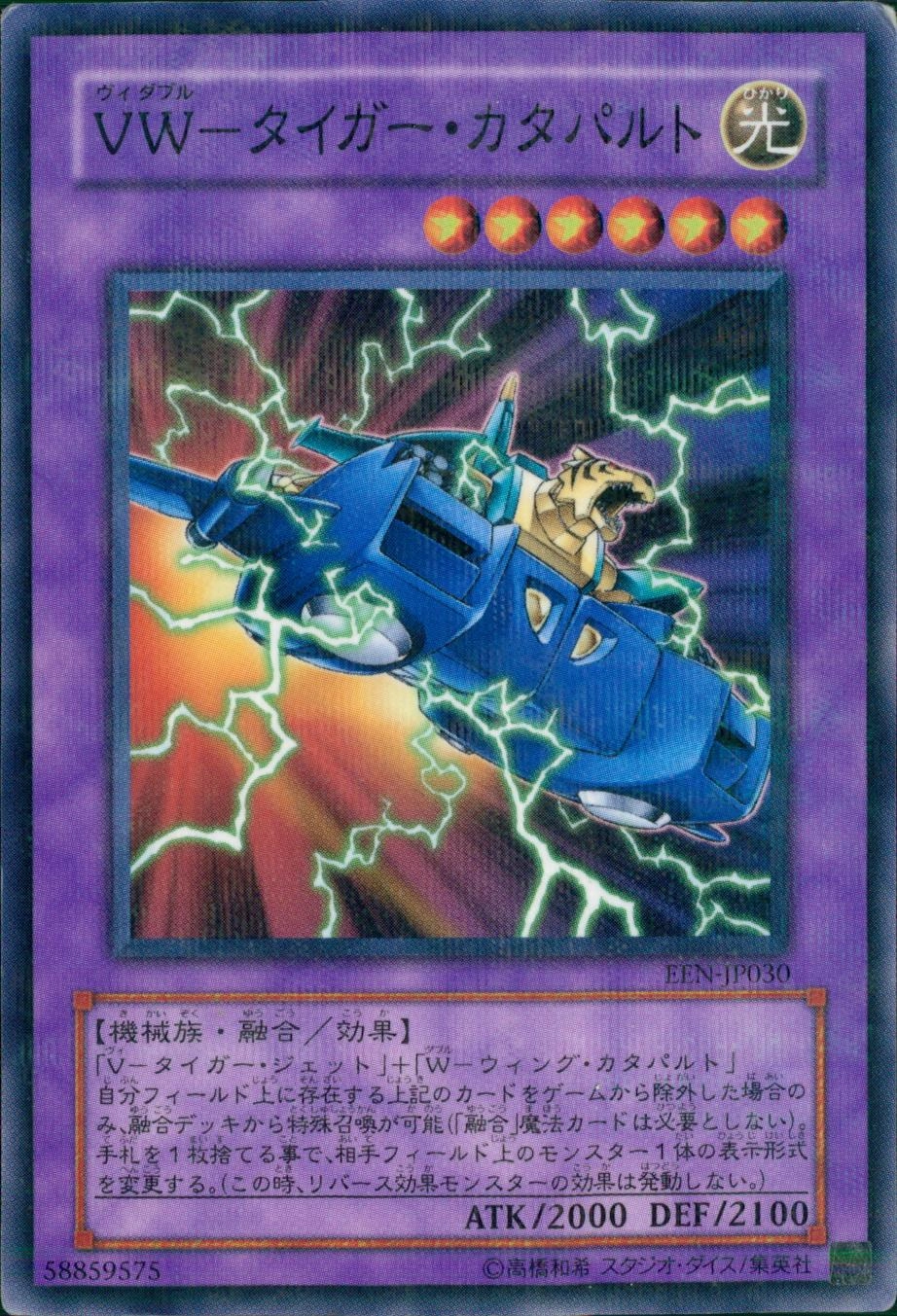 card548760-series377271-rarity540534