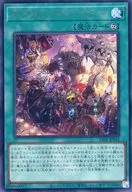 card2687-series1019-rarity7