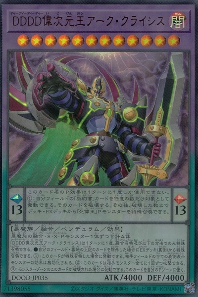 card_549491_series_377271_rarity_540535_