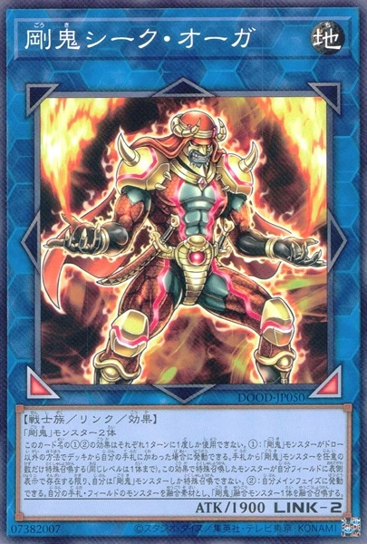 card549945-series377271-rarity540536