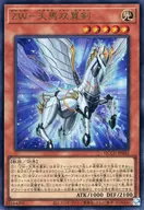 card2694-series2798-rarity7