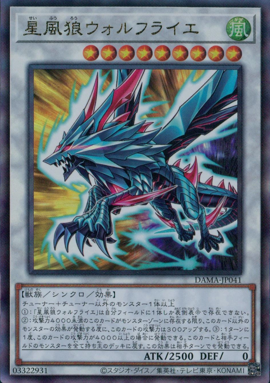 card550378-series377271-rarity540618