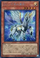 card2694-series2798-rarity5