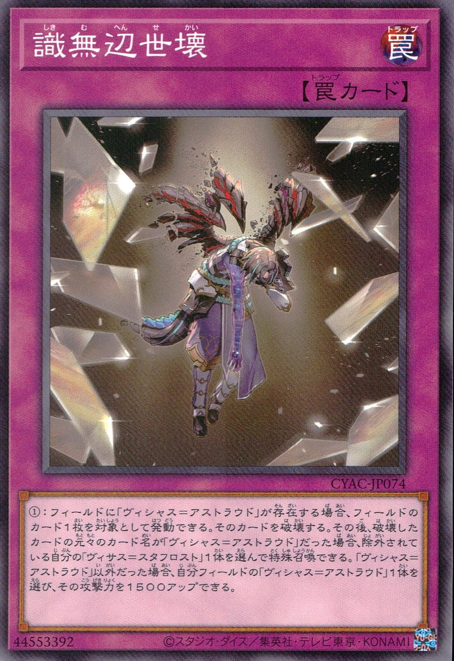 card_550842_series_373117_rarity_540537_