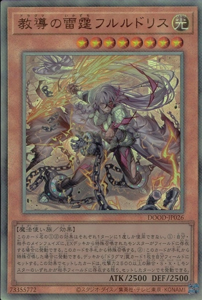 card_550842_series_377271_rarity_540618_