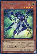 card2697-series2798-rarity5