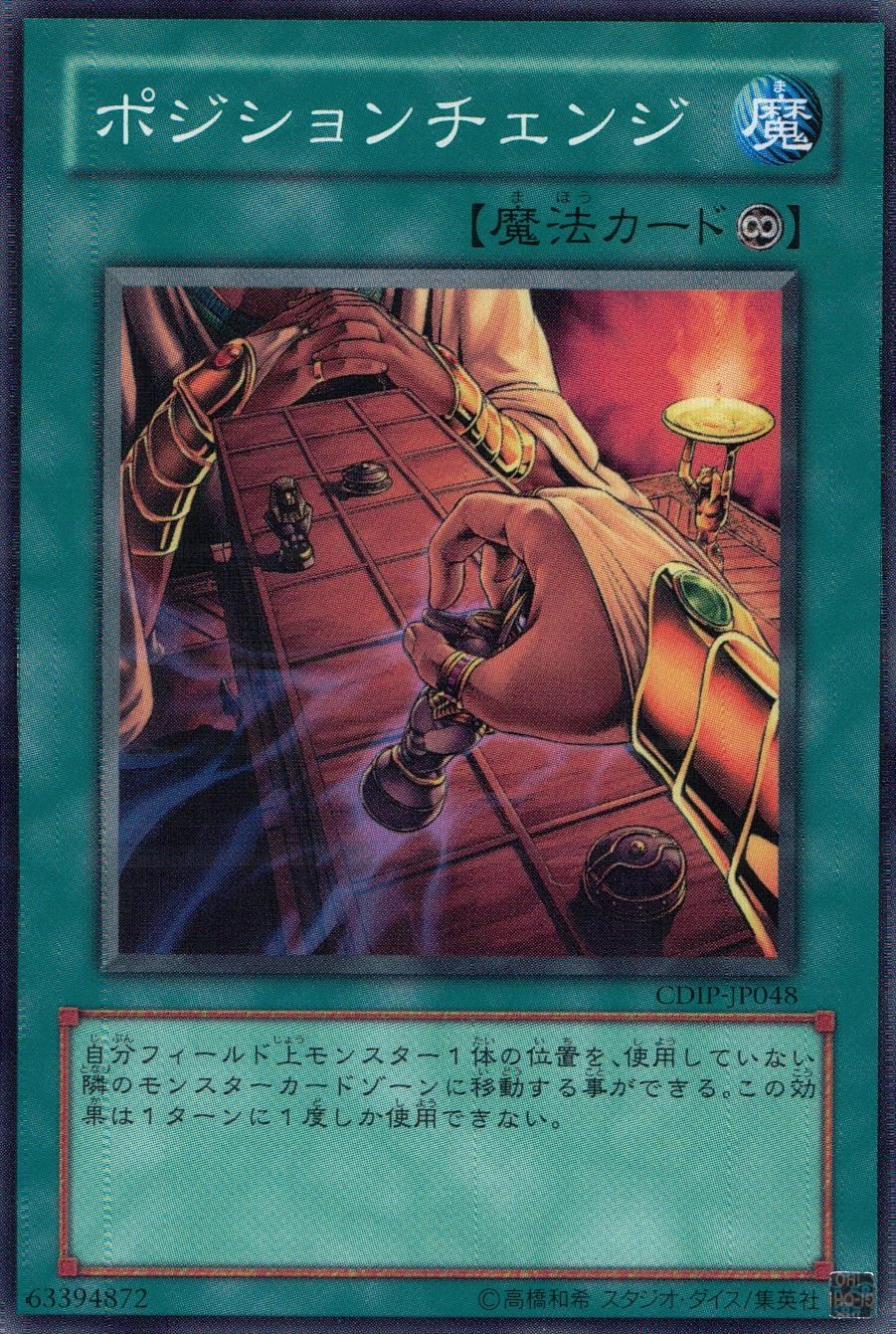 card551610-series375205-rarity540534