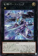 card2706-series2528-rarity5