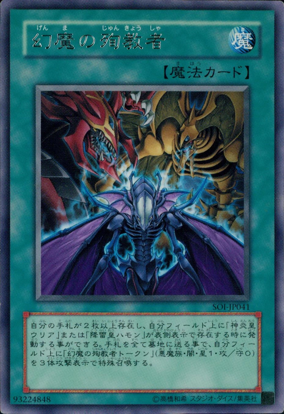 card560568-series374664-rarity540536