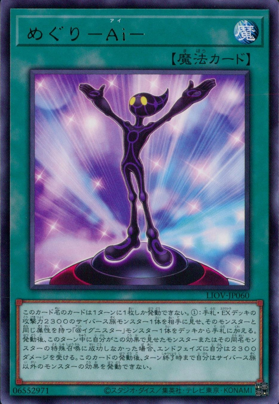 card_560992_series_379039_rarity_540534_