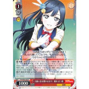 card_564087