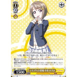 card_564110