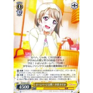 card_564111
