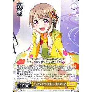 card_564144