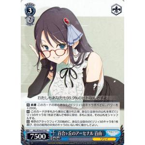 card_564179