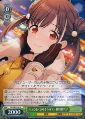 card_564818_series_436753_rarity_557285_