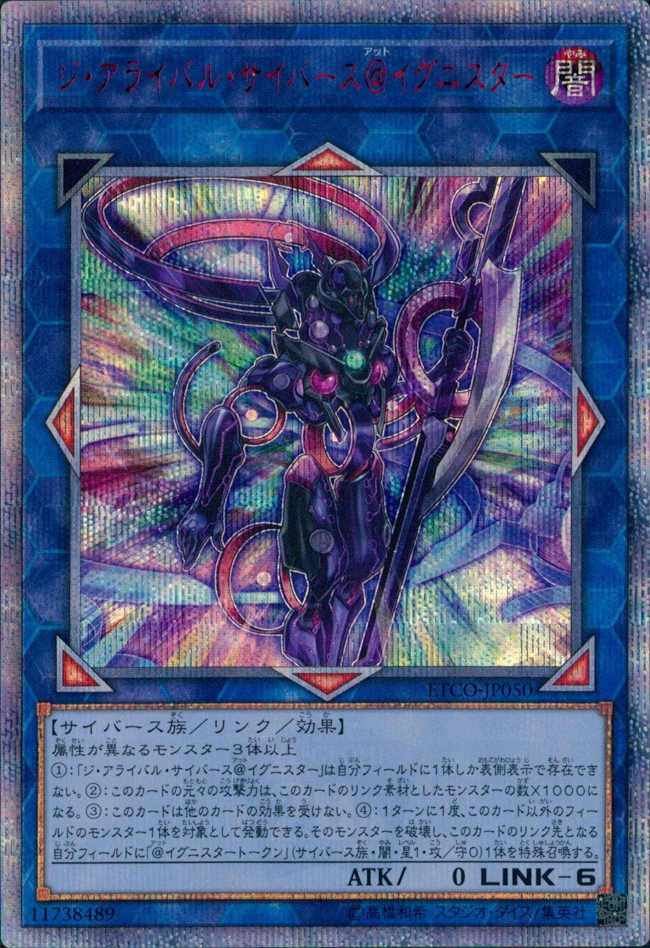 card_565088_series_373117_rarity_540535_