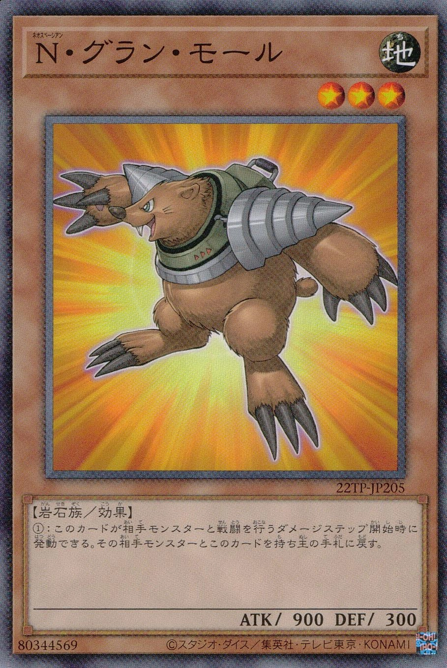 card565092-series374498-rarity540534