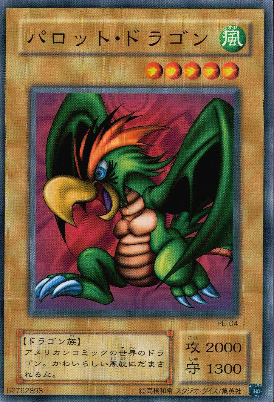 card565093-series437487-rarity540535