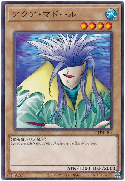 card565532-series377251-rarity540535