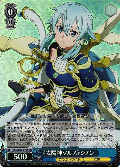 card_565615_series_437712_rarity_557104_