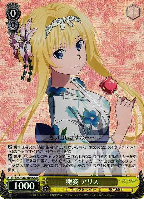 card_565668_series_437712_rarity_557104_