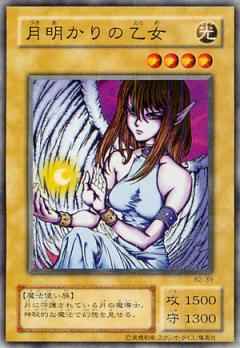 card565533-series377251-rarity540535