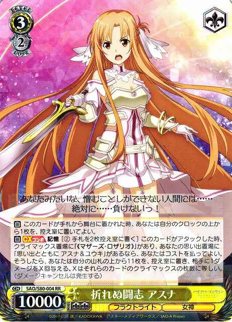 card565712-series437712-rarity557275