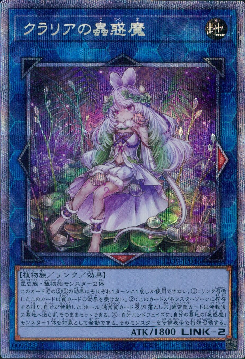 card_569775_series_373117_rarity_540535_