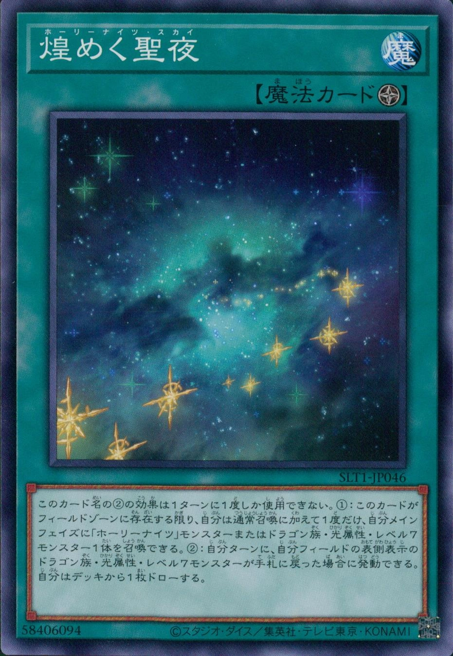 card569779-series377251-rarity540534