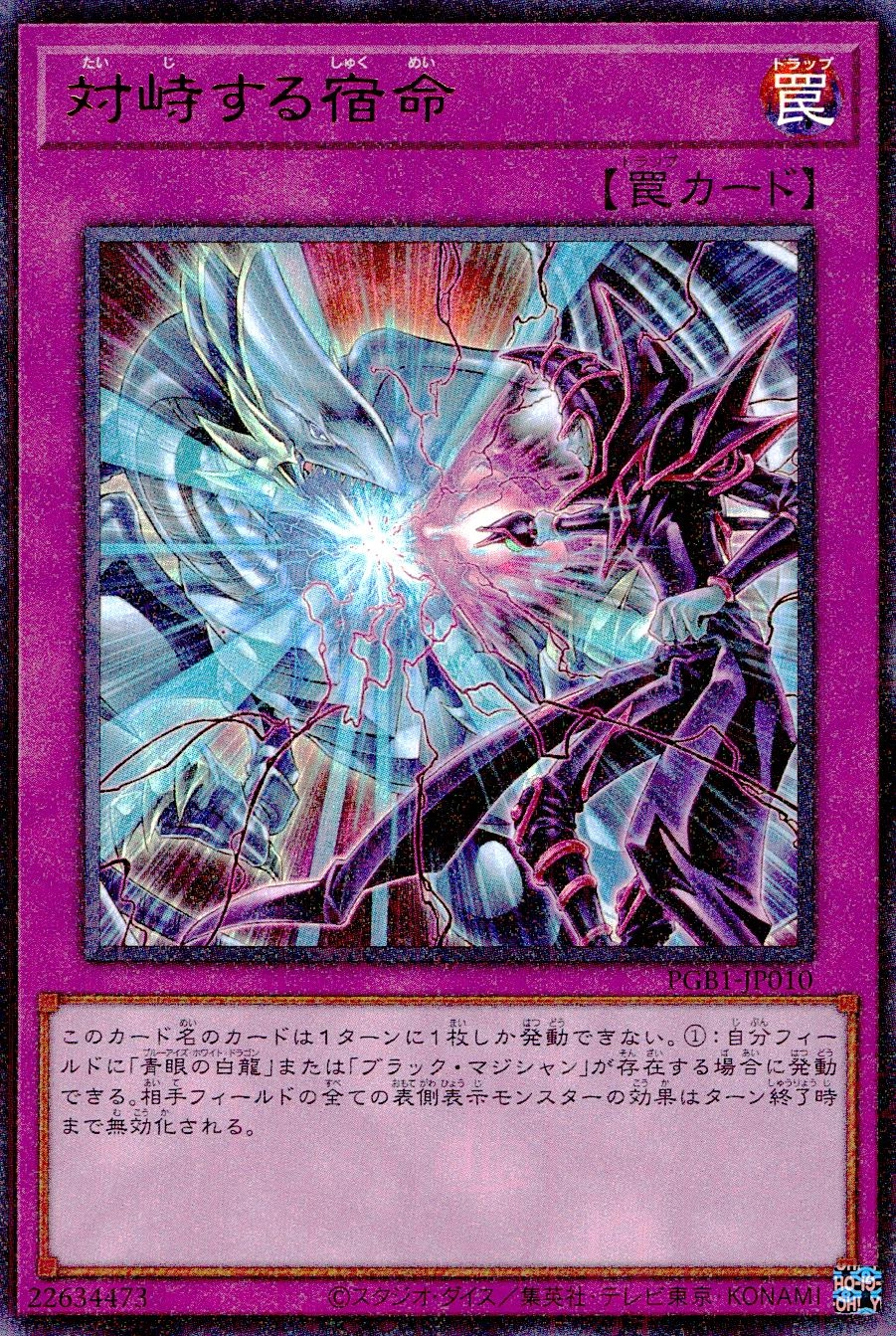 card2767-series6207-rarity6208