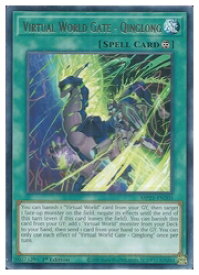 card570198-series377251-rarity540551