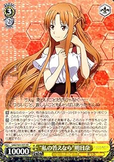 card_571275